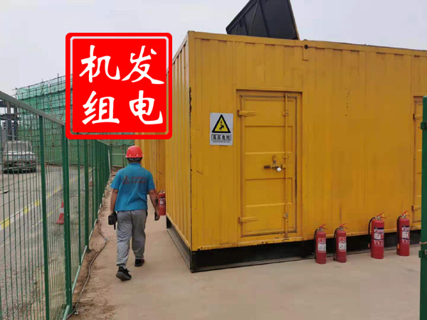 邵原镇出租发电机常规保养内容