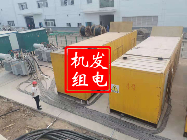 邵原镇发电机租赁必备常识